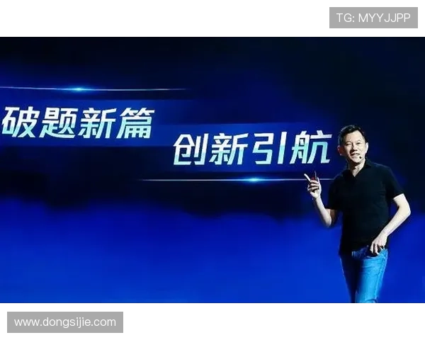 只为非凡：九游会引领行业创新的核心理念