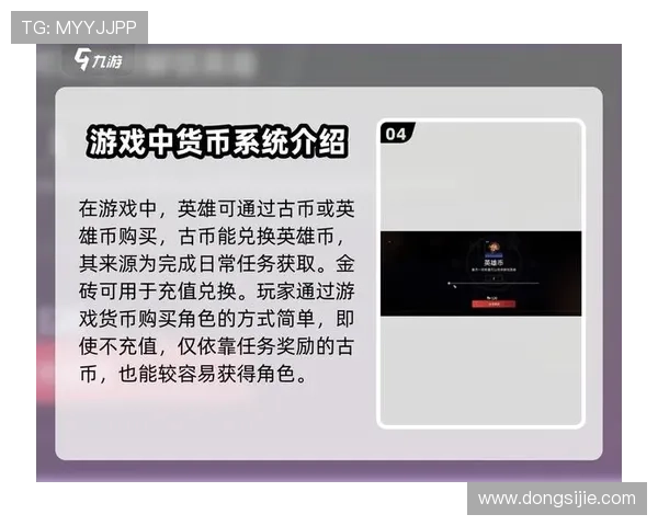 如何快速完成九游集团会员注册，畅玩手游的秘诀揭秘