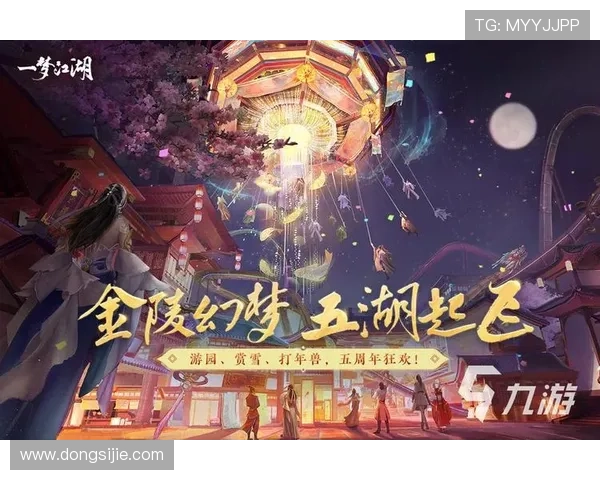 九游手游官网网页入口最新入口地址推荐，轻松畅玩九游游戏的官方入口指南