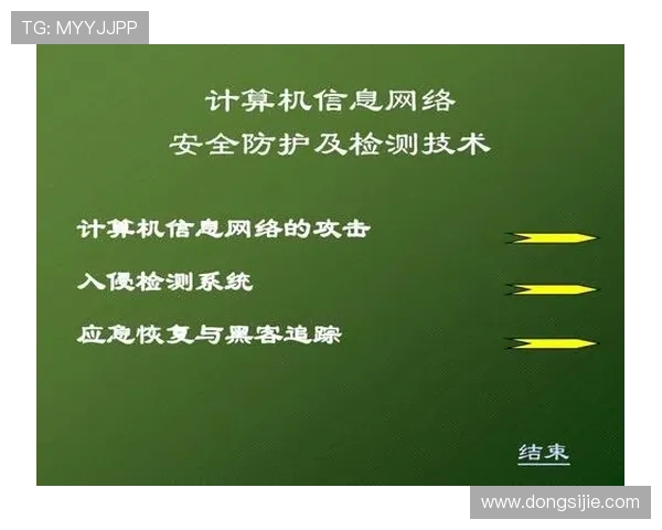 J9九游下载安全指南，保障您的设备和账号信息安全无忧
