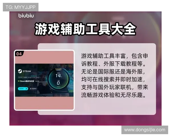 九游app旧版本下载最新教程，轻松获取稳定流畅的游戏体验