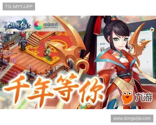 九游j9集团有限公司如何打造领先的移动游戏生态系统