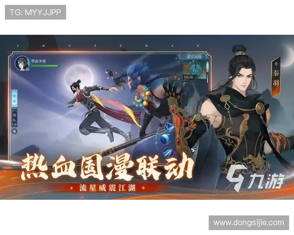 九游个人中心登录界面安全性分析与保护措施，保障用户账号安全