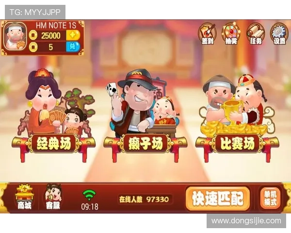 九游会娱乐官网入口官方推荐登录方式，确保每次游戏体验都顺畅无阻