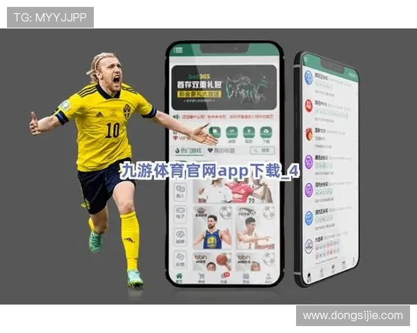 九游体育app下载渠道多渠道下载方式及安全保障措施介绍