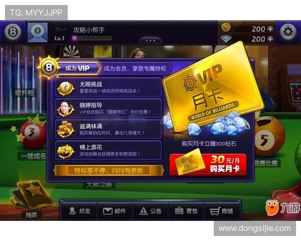 九游会游戏官网注册流程详解,新手玩家快速入门攻略全攻略推荐 九游会游戏官网注册流程详解,新手玩家快速入门攻略全攻略推荐