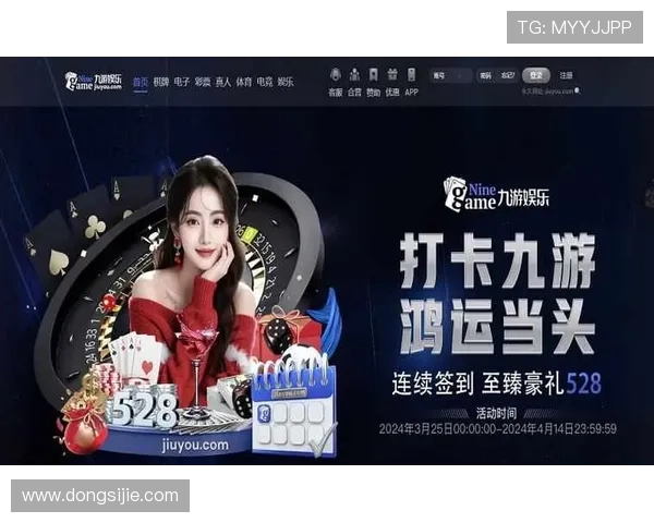 九游娱乐真人娱乐多样化的游戏玩法，满足不同玩家的娱乐偏好和休闲需求