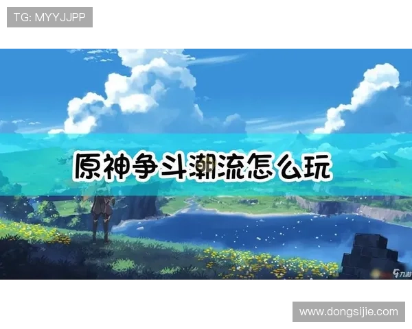 九游官网下载链接详细指南，快速获取正版游戏资源的方法