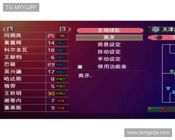 九游实况足球2026最新赛事更新内容全面解析提升你的比赛体验