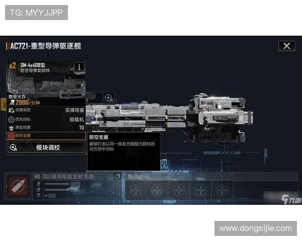 J9九游旗舰厅客户端安全稳定运行的详细设置与优化技巧推荐