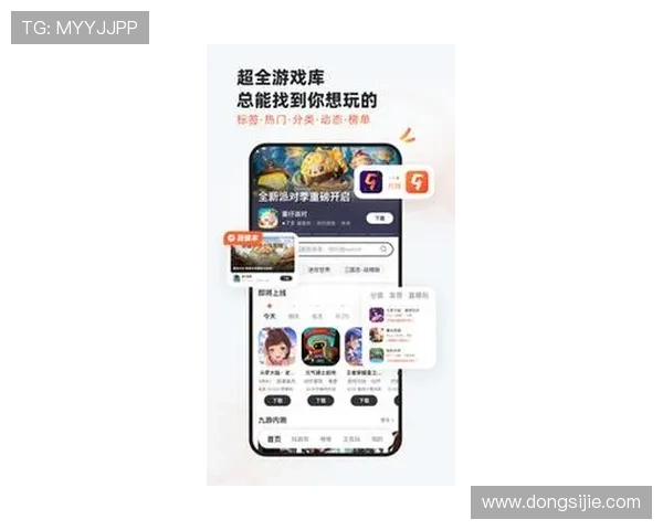 九游免费下载最新游戏攻略和福利，助你轻松成为游戏高手