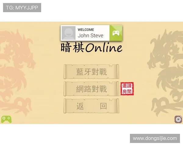九游客户端官网常见问题解答，解决玩家在下载安装过程中遇到的各种难题