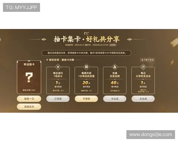 九游真人游戏最新优惠活动与福利介绍，助你轻松享受丰富奖励与优惠福利